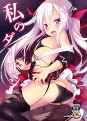 1boy :d arched_back ass ass_cleavage azur_lane bangs bare_shoulders bikini_top black_bikini_top black_dress black_legwear black_panties black_sleeves blush butt_crack chains commander_(azur_lane) commentary_request detached_sleeves dress eyebrows_visible_through_hair female fingernails flat_chest front-tie_bikini front-tie_top garter_straps hair_between_eyes hand_holding hat indoors interlocked_fingers long_hair long_sleeves looking_at_viewer looking_back oerba_yun_fang open_mouth panties peaked_cap ponpon_(tosico) pussy_juice red_eyes silver_hair sitting sitting_on_face sitting_on_person smile solo_focus straight thighhighs twintails underwear vampire_(azur_lane) very_long_hair white_headwear