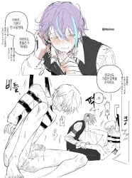 2boys abuse blowjob blowjob_face boy_rape covered_eyes covered_in_cum gay holding_penis kamishiro_rui kidnapped male male_rape_victim male_victim male_yandere overstimulation penis project_sekai purple_hair rape restrained struggling sucking_penis tenma_tsukasa tied_up translation_request victim victim_male yandere yaoi