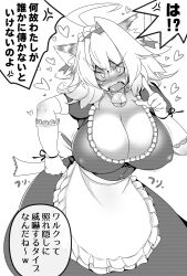 alternate_breast_size arcueid_brunestud ato_(bfj315) big_breasts blonde_hair blush breasts breasts_bigger_than_head cat_bell cat_ears clothed curvy dialogue flustered huge_boobs huge_breasts hyper japanese_dialogue japanese_text large_breasts looking_at_viewer maid maid_apron maid_headdress maid_outfit maid_uniform melty_blood monochrome plump red_arcueid red_eyes sharp_teeth thick thick_thighs top_heavy translation_request tsukihime type-moon vampire vampire_girl wide_hips