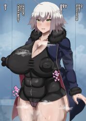 1girls 2024 ao1189_(artist) areola_bulge clevage fate/grand_order fate_(series) female female_only form_fitting huge_breasts hypnosis jacket jeanne_alter jeanne_d'arc_(fate) mind_control panties puffy_nipples tagme thick_thighs tight_clothing white_hair yellow_eyes