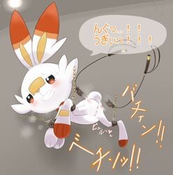 1girls bondage bound feet female female_only feral flat_chest furry heavy_breathing hi_res mammal nintendo nude paws pokémon_(species) pokemon pokemon_ss pussy sake_(pixiv) scorbunny solo suspension text video_games whip whipping