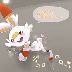 1girls ass bondage bound feet female female_only feral flat_chest furry hi_res mammal nintendo nude paws peeing pokémon_(species) pokemon pokemon_ss pussy sake_(pixiv) scorbunny solo steam suspension text urine video_games watersports