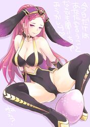 animal_ears bare_shoulders black_legwear breasts bunny_ears cleavage closed_mouth covered_navel easter_egg egg fake_animal_ears female fire_emblem fire_emblem_heroes hair_ornament highleg highleg_leotard large_breasts leotard loki_(fire_emblem) loki_(spring)_(fire_emblem) long_hair piggybank_(pixiv) purple_eyes purple_hair sitting smile solo spread_legs thighhighs