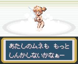 1girls breast_squeeze breasts cupping_breasts female female_only gameplay_mechanics gym_leader hot_spring hud human human_only japanese_text kasumi_(pokemon) misty_(pokemon) misty_(pokemon_frlg) nintendo nude nude_female orange_hair pixel_art pokemon pokemon_(manga) pokemon_battle pokemon_frlg pokemon_rgby saiwai_hiroshi sprite_art squirt steam text text_box the_electric_tale_of_pikachu translated water wet white_background