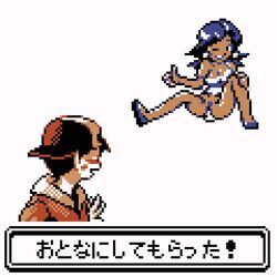 1boy 1girls ass beauty_(pokemon) beauty_(pokemon_gsc) blue_hair blush bottomless breasts cap cleavage clothed cum cum_in_pussy dark-skinned_female earrings ethan_(pokemon) female gameplay_mechanics hud human japanese_text light_skin long_hair male nintendo npc_trainer pixel_art pokemon pokemon_battle pokemon_gsc pussy saiwai_hiroshi sandals shirt spread_legs sprite_art straight tank_top text text_box thumbs_up translation_request white_background wink