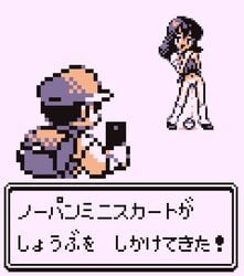 1boy 1girls black_hair bottomless camera clothed female flashing gameplay_mechanics half-closed_eyes hud japanese_text lass_(pokemon) lass_(pokemon_rgby) male navel nintendo no_panties npc_trainer phone pixel_art poke_ball pokemon pokemon_battle pokemon_rgby pussy pussy_juice recording red_(pokemon) saiwai_hiroshi shoes skirt skirt_lift solo_female sprite_art text text_box translated white_background