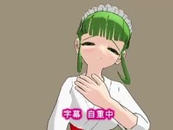 3d ahe_gao animasa_(3d_model_style) animated azumanga_daiou cel_shading chiyo_chichi crossover female funny gakupo_kamui humor iku_acme japanese_text kaito_(vocaloid) koshitsukip leek male miku_hatsune mikumikudance mp4 tagme text video vocaloid voice