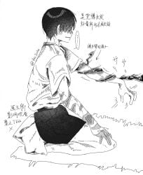 black_hair chinese_text gay hikaru_ga_shinda_natsu hikaru_indou the_summer_hikaru_died white_hair yaoi yoshiki_tsujinaka
