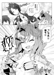 fuji kiseki (umamusume) from umamusume by ryochapu