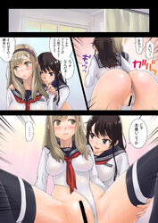 ... 2girls anus ass bangs bar_censor bent_over black_eyes black_hair black_hairband black_legwear black_sailor_collar blush breasts censored closed_mouth collarbone comic cum cum_in_pussy curtains emphasis_lines eyebrows_visible_through_hair frown hairband hands_on_another's_shoulders high_leg_thong highleg highleg_leotard highleg_thong highres impossible_clothes impossible_leotard indoors innie_pussy large_breasts leotard leotard_aside long_hair long_sleeves multiple_girls neckerchief one-piece_thong original pussy red_neckwear sailor_collar sawaragi school_uniform schoolgirl serafuku smile spoken_ellipsis spread_legs sweat thighhighs thong_leotard usami_lily white_leotard yusa_alice