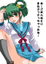 :p ;p blush cosplay crossover footwear green_eyes green_hair hair_rings no_panties school_uniform serafuku shinama socks suzumiya_haruhi_no_yuuutsu tatebayashi_miharu tokimeki_memorial tokimeki_memorial_1 tongue translation_request wink