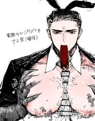 Digital Media (Artwork) Rule 34 Image