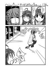 kagami_hiiragi konata_izumi lucky_star tagme translation_request tsukasa_hiiragi