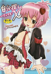 amu_hinamori clothing cum flat_chest panties shugo_chara shugo_chara! skirt tagme