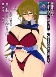 alexis rhodes from yu-gi-oh! by cz0cgyqsm7garn5