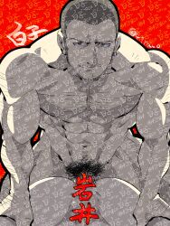 Shirako (Kirupi) Rule 34 Image