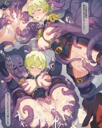 izumo tenka from mato seihei no slave by sands9