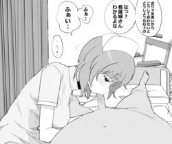 1boy 1girls barefoot bed big_breasts blush censored clothed_female_nude_male completely_nude dialogue faceless_male fellatio female female_focus girls_und_panzer grey_eyes greyscale half-closed_eyes hat henyaan_(oreizm) hospital hospital_bed japanese_text large_breasts leaning_forward male_pov monochrome mosaic_censoring motion_lines nishizumi_miho nude nurse nurse_cap nurse_uniform oral oral_sex pov short_hair side_view small_penis speech_bubble sweat sweatdrop translation_request wheelchair