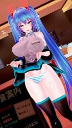 3d 3d_(artwork) blue_eyes blue_hair clothed hatsune_miku huge_breasts lifting_skirt showing_panties thick_thighs twintails vocaloid