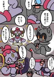 00freeze00 2boys ^_^ anal anal_fingering anal_insertion anus balls blush censored closed_eyes comic dildo double_dildo duo erection feral fingering gay genie ghost hi_res hoopa horn humanoid ineffective_censorship interspecies japanese_text legendary_pokemon male male_only mammal marshadow masturbation mutual_masturbation nintendo nude open_mouth penetration penis pokémon_(species) pokemon pokemon_(species) pokemon_sm pokemon_xy portal_(object) sex_toy simple_background smile speech_bubble standing tapering_penis testicles text tongue translated video_games yaoi yellow_eyes