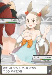 1boy 1girls absurdres breasts brown_eyes brown_hair clothed clothes dress ethan_(pokemon) female game_freak gameplay_mechanics gym_leader hand_on_own_chest health_bar highres hud human japanese_text jasmine_(pokemon) jasmine_(pokemon_hgss) kim_da-yoon male nintendo philipposter pokemon pokemon_battle pokemon_gsc pokemon_hgss small_breasts straight strap_slip text text_box text_focus translated twintails wide_hips