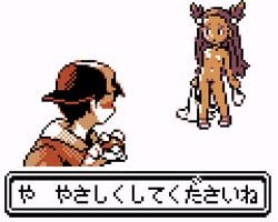 00s 1boy 1girls black_hair breasts brown_hair cap clothed clothing_aside dark-skinned_female dark_skin ethan_(pokemon) female flat_chest gameplay_mechanics gym_leader hud human jacket japanese_text jasmine_(pokemon) light-skinned_female light_skin long_hair male nintendo nude panties pixel_art poke_ball pokemon pokemon_battle pokemon_gsc pussy saiwai_hiroshi shoes small_breasts text text_box translated undressed video_games