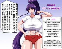 1girls breasts brown_eyes clothed clothing dialogue eiken female female_focus female_only gradient_background heart huge_breasts japanese_text kirika_misono long_hair looking_at_viewer open_mouth open_mouth_smile ponytail purple_hair sole_female solo solo_female solo_focus speech_bubble