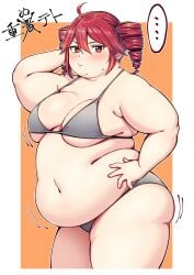 1girls bbw bikini blush chubby chubby_female embarrassed female female_only kasane_teto overweight overweight_female solo solo_female standing
