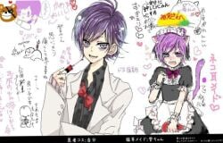 1boy catboy chibi cute cute_face diabolik_lovers doctor japanese_text light_skin maid maid_uniform purple_eyes purple_hair sadistic sakamaki_kanato vampire white_background yaoi