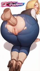 1boy 1girl 2026 ai_generated android_18 anus artist_name ass ass_cutout blonde_hair butthole clitoral_hood cock crotch_cutout denim dick dragon_ball dragon_ball_super dragon_ball_z exposed_anus exposed_pussy heart_cutout hetero hi_res high_quality highres jeans juicy_pussy pants patreon patreon_username penis pinkname pussy tearing_clothes tight_anus tight_pussy torn_bike_shorts torn_bodysuit torn_clothes torn_jeans torn_legwear torn_leotard torn_pants torn_shirt torn_shorts torn_skirt torn_sleeves torn_swimsuit uncensored vagina watermark