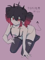 1girls 2d 2d_(artwork) ahoge alternate_hair_color artist_request ass bikini black_hair blush blush_lines blushing blushing_female breasts clavicle dark_teto demon demon_girl demon_horns demon_tail earrings embarrassed embarrassed_female female female_only hand_on_floor high-angle_view horns kasane_teto kneeling kneeling_on_ground mv_character petite petite_body petite_female pink_background pulling_bikini pulling_clothing qna_(utau) red_eyes red_hair simple_background skimpy skimpy_bikini skimpy_clothes skinny skinny_female slim_girl slim_waist small_breasts soles soles_of_feet_in_socks solo solo_female string_bikini sweat sweatdrop sweating tail tease teasing teasing_viewer teasing_with_breasts thick_thighs thighhighs thighs torn_thighhighs twin_drills two-tone_hair utau