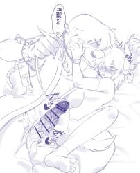 1boy 1futa anthro_on_human artist_request blush chained chains clothed_male deltarune erection erection_under_clothes futa_on_male futanari human_on_anthro kris_(deltarune) large_penis male/female nonbinary_(lore) partially_censored penis_size_difference susie_(deltarune)