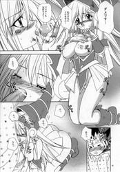 censored dark_magician_girl tagme yu-gi-oh! yugi_muto