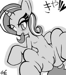 2012 anus blush ears english_text equine eyes female female_only flat_colors friendship_is_magic fur furry furry_ears greyscale hair heart horn horse japanese_text lying monochrome mouth my_little_pony nudity on_back open_eyes open_mouth plain_background pony pussy ricocake solo spread_legs spreading tail text translation_request trixie_(mlp) unicorn vulva white_background