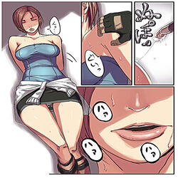 1girls black_skirt blue_shirt breasts brown_hair capcom carlos_oliveira cleavage closed_eyes clothing comic drugged female human jill_valentine jill_valentine_(julia_voth) legs_together male open_mouth panties resident_evil resident_evil_3 sawao shirt short_hair skirt sleeping straight unconscious upskirt white_panties