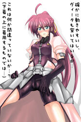 bike_shorts cameltoe erect_nipples love_bulge lyrical_nanoha mahou_shoujo_lyrical mahou_shoujo_lyrical_nanoha mahou_shoujo_lyrical_nanoha_a's mahou_shoujo_lyrical_nanoha_strikers signum