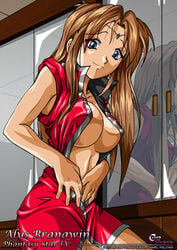 alys_brangwin big_breasts blue_eyes breasts brown_hair bulge clothing female female_only legs long_hair looking_at_viewer nipple_bulge nipples open_clothes phantasy_star phantasy_star_iv red_dress reflection sega smile solo thighs undressing