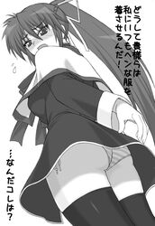 ass crossover dress kanon lyrical_nanoha mahou_shoujo_lyrical_nanoha mahou_shoujo_lyrical_nanoha_a's mahou_shoujo_lyrical_nanoha_a's mahou_shoujo_lyrical_nanoha_strikers monochrome panties parody school_uniform serafuku shichimenchou signum solo striped striped_panties thighhighs translated translation_request underwear