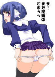 android anus ass black_legwear blue_hair blush clothing ilfa_(to_heart) microskirt panties panty_pull partially_visible_vulva purple_eyes pussy pussy_peek robot_ears shinama skirt solo stockings thighhighs to_heart_(series) to_heart_2 to_heart_2_another_days translated uncensored underwear white_panties