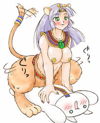 Egyptian Mythology Rule 34 Image