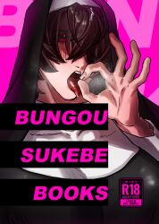 artist_request bungo_stray_dogs comic comic_cover edgar_allan_poe_(bungo_stray_dogs) male male_only solo solo_male tagme yaoi