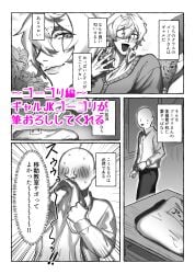 2boys bungo_stray_dogs comic dialogue nikolai_gogol ponytail tagme white_hair yaoi