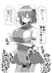 1girls big_breasts blush chin_(motio7201) ibaraki_kasen japanese_clothes japanese_text kasen_ibaraki manga touhou