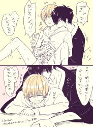 2boys 2koma aikawa_(pixiv) blonde_hair blush embarrassed from_behind gay gintama groping hand_in_pants hand_on_another's_stomach hijikata_toshiro hoodie implied_anal implied_sex kimono male male_only okita_sougo older_dom_younger_sub partially_colored shorts spread_legs sweatshirt twink yaoi