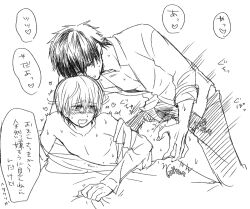 2boys aikawa_(pixiv) anal anal_sex blush bottomless from_behind gay gintama hijikata_toshiro hip_grab japanese_text looking_at_viewer looking_pleasured male male_only monochrome okita_sougo partially_clothed sheet_grab sleeves_rolled_up sweat tears yaoi