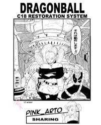 1boy 1girls android_18 big_breasts breast_expansion breasts cleavage dr_gero dragon_ball dragon_ball_z female female_focus huge_breasts male pink_arto solo_focus torn_clothes