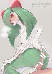 1boy 1girls anorexia anthro anthrofied areolae ass bad_anatomy bar_censor big_ass big_eyes blush bottomless breasts breath buttjob censored dress erection eye_contact female flat_chest game_freak green_hair green_skin grey_background hair_over_one_eye hand_on_ass heavy_breathing highres human interspecies kirlia long_hair long_neck looking_at_viewer looking_back male male_pov man_(man-room) nintendo nipples open_mouth penis pokemon pokemon_(species) pokemon_rse pov pussy pussy_juice red_eyes shiny shiny_skin slit_pupils small_breasts spread_legs straight sweat text thin_waist tongue translation_request wet white_skin wide_hips