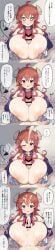 1boy1girl big_breasts big_cock big_penis blush boobjob breast_press breasts brown_eyes brown_hair censor_bar censored censored_penis color colored cum cum_on_breasts cum_on_face cum_on_hair cumshot demon demon_girl demon_horns demon_tail female hi_res horns huge_breasts japanese_text light-skinned_female light_skin looking_at_viewer machikado_mazoku male/female maru-buri_jji_(dgcd6u1) nipples nude nude_male one_eye_closed orgasm paizuri penis pov pov_male smile sweat sweatdrop tail text titjob yoshida_yuuko