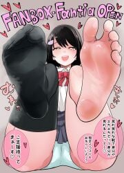 1girls barefoot black_legwear dominant_female feet female female_only foot_fetish japanese_text pov_feet presenting_feet smelly_feet soles tebasaki_chikin toe_scrunch toes underwear wiggling_toes