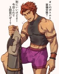 bulge bulge_through_clothing funa_(artist) male male_only reyn_(xenoblade) solo_male xenoblade_(series) xenoblade_chronicles xenoblade_chronicles_(series)